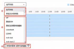 什么水平？穆里尼奥做客贝因体育评论梅西